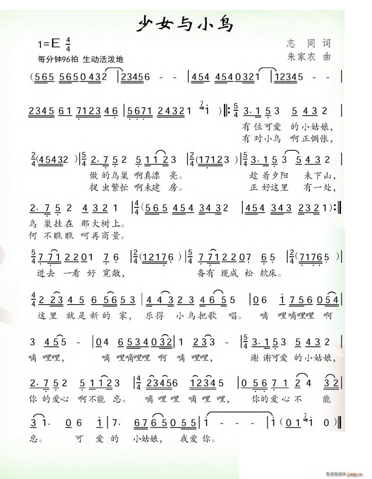 ��Ů��С�B(ni��o)(���ָ��V)1