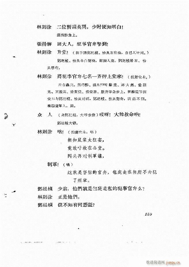 �ط������� ����݋121 180(ʮ�ּ�����)39