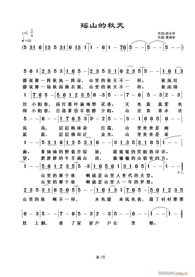 ��ɽ������(���ָ��V)1