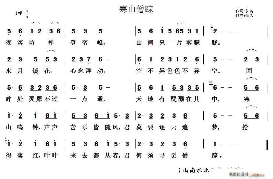 ��ɽɮۙ ���ⳬ ���V(ʮ�ּ�����)1