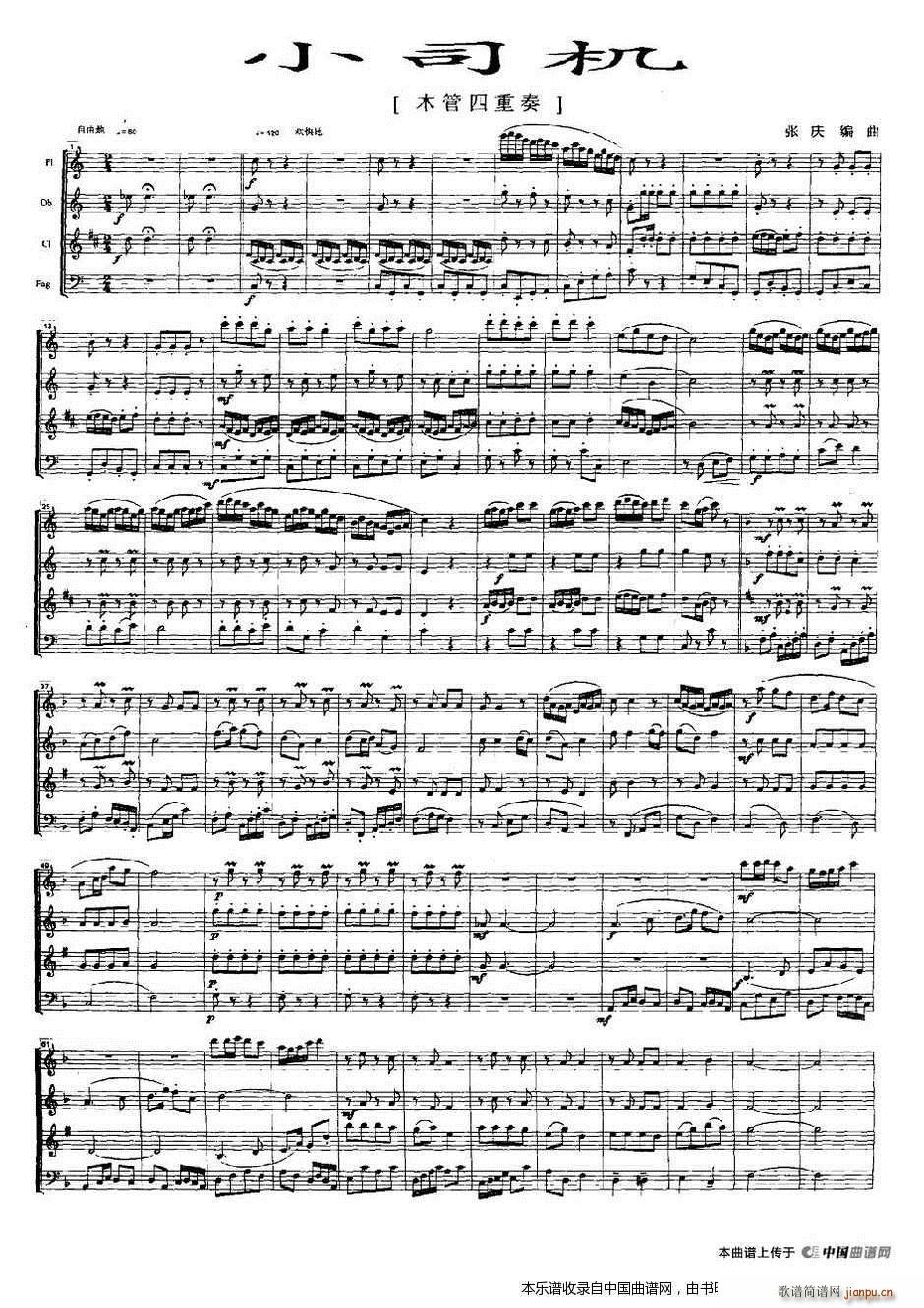 С˾�C ľ�������� ��(l�� )���V(���V)1