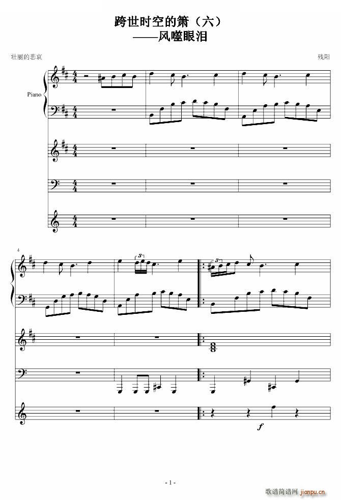 �����r(sh��)�յĺ� ��(����V)1