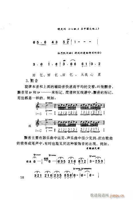 �����ٳ�41-60(���ָ��V)18