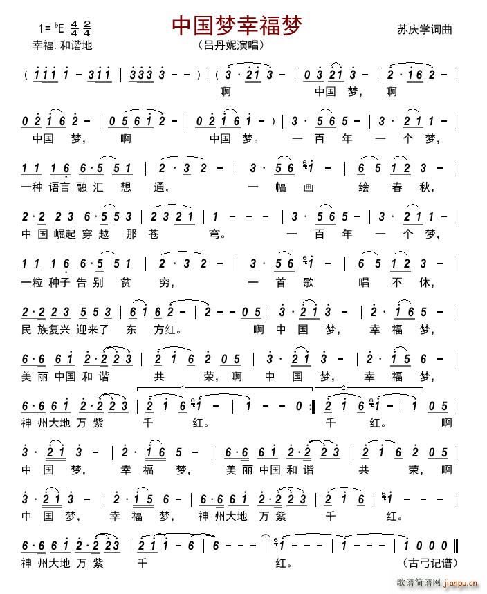 �Ї���(m��ng)�Ҹ���(m��ng)(���ָ��V)1