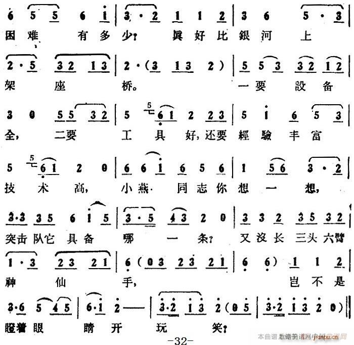 �脡 ����ɽ�P�� ȫ��֮�ڶ���(ch��ng) ��ʮһ��(ʮ�ּ�����)3