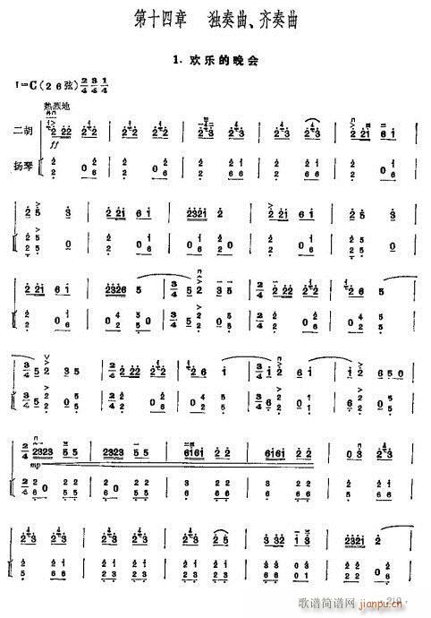 ���ꃺͯ�����̳�204-223(�����V)16