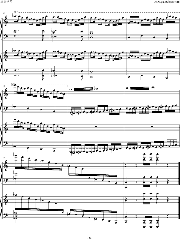 Fuego(����V)8