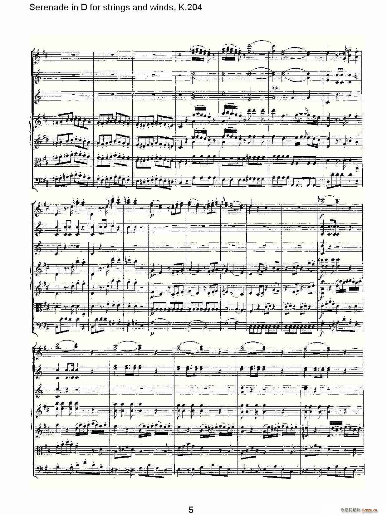 Serenade in D for strings and winds, K.204(ʮ�ּ�����)5