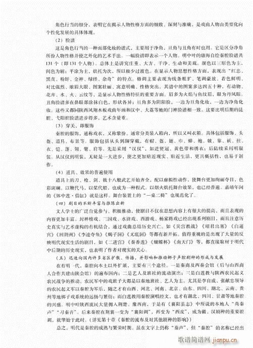 �Ї���ǻ21-40(���ָ��V)20