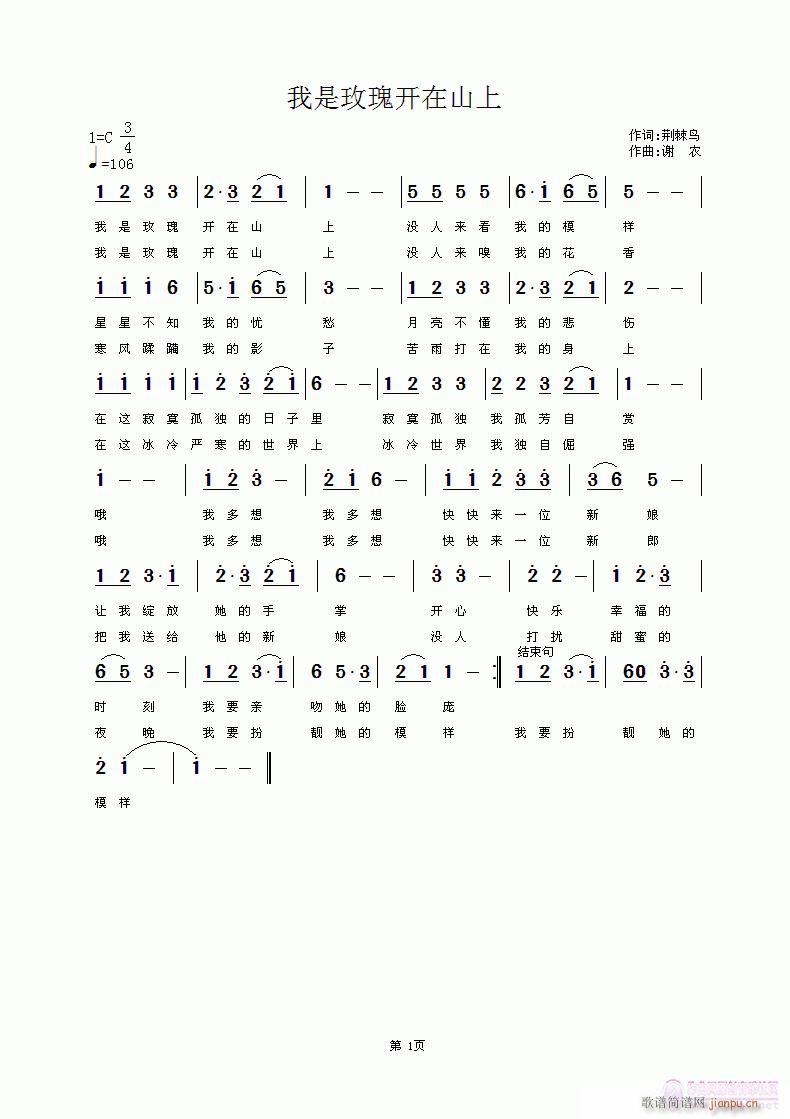 ����õ���_(k��i)��ɽ��(���ָ��V)1