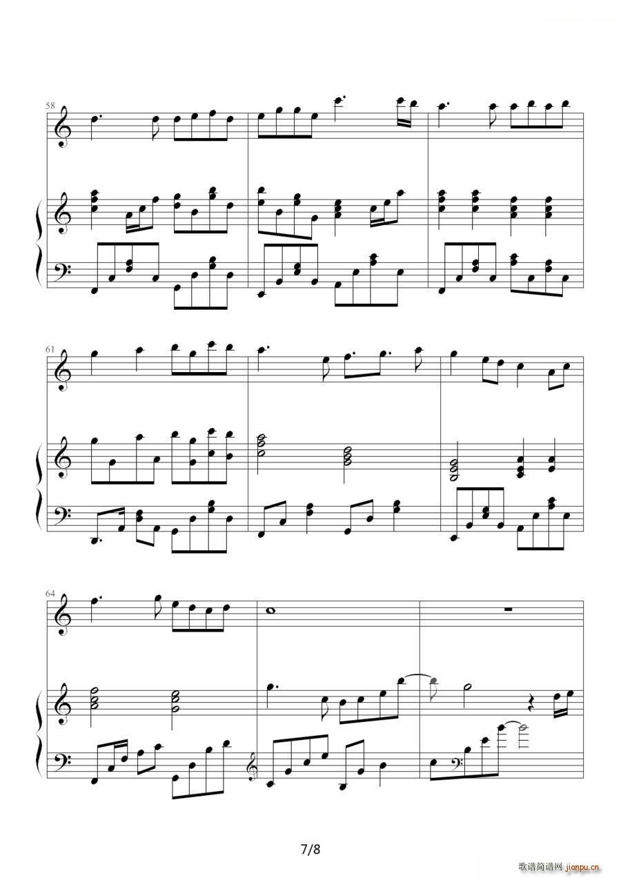 �������� ��ٰ����V(����V)7