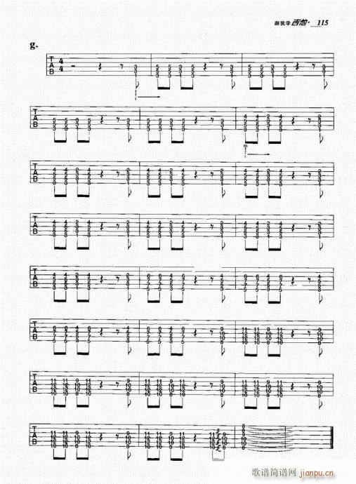 ���ҌW(xu��)����101-120(�����V)15