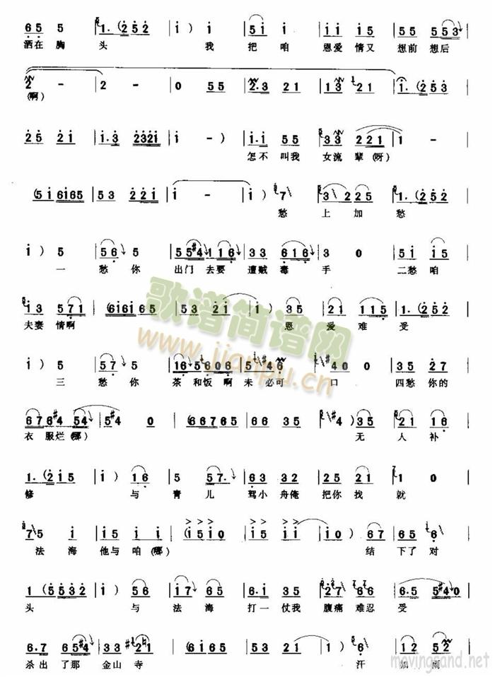 �G�����۵Ķ���(��i)��һ������(ʮ�ּ�����)5