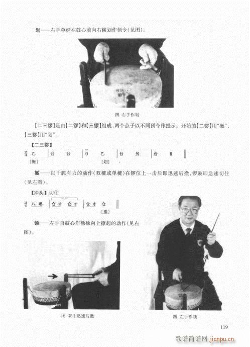 ��������(l�� )����̳�101-120(ʮ�ּ�����)19