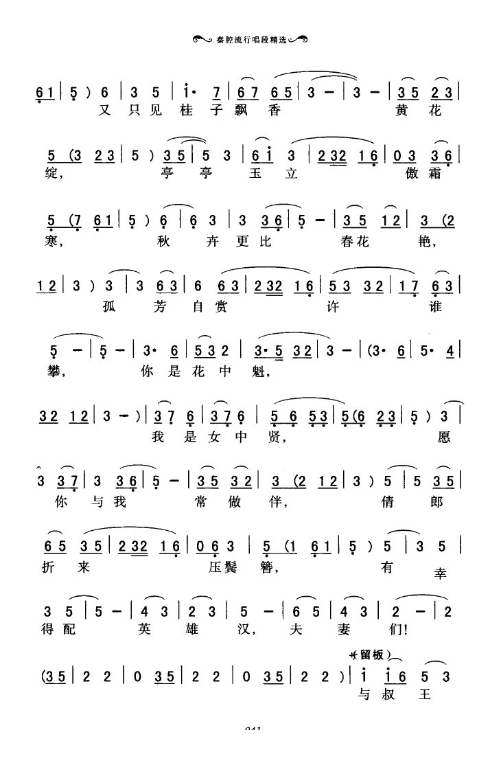 ��ǻ���г��ξ��x 000 050(ʮ�ּ�����)45