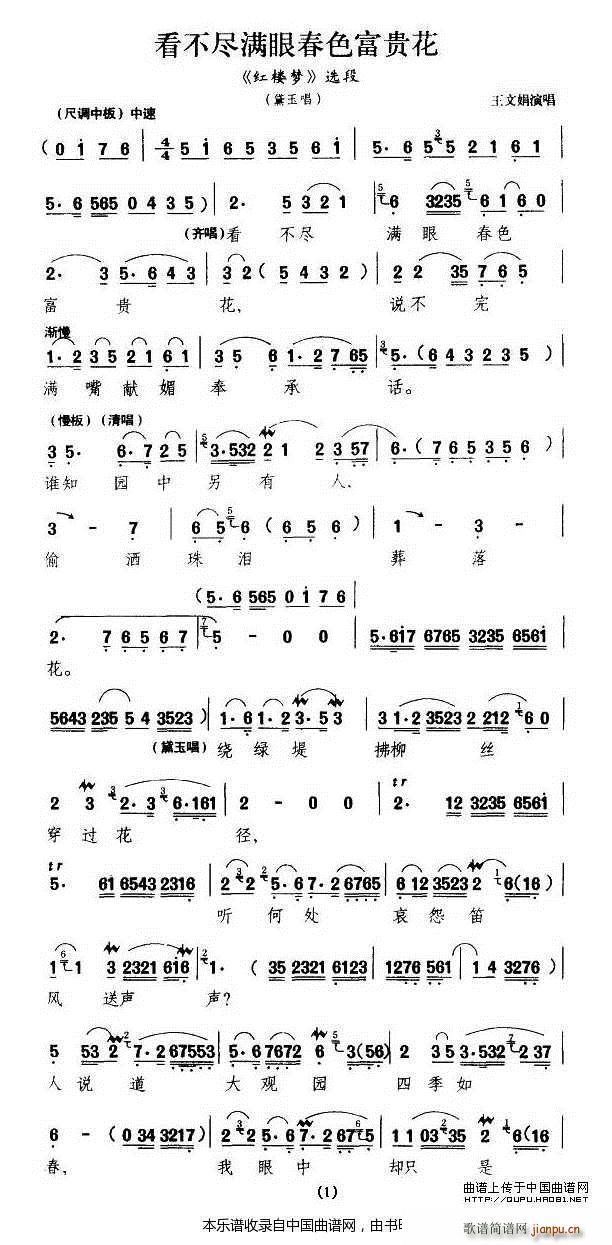 �����M�M(m��n)�۴�ɫ���F�� �t�ǉ�(m��ng) �����񳪶� Խ�����V(Խ�����V)1