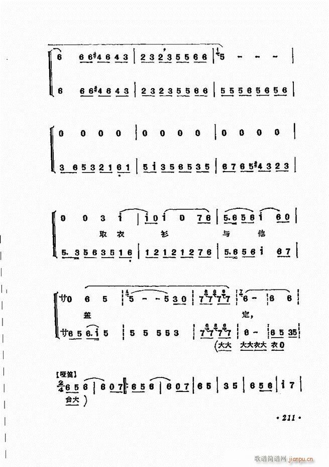 ���� �̳��ﳪǻ�x181 240(�������V)31