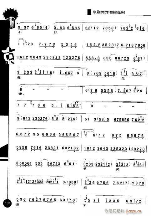 �ڶ�݋121-140(�������V)6