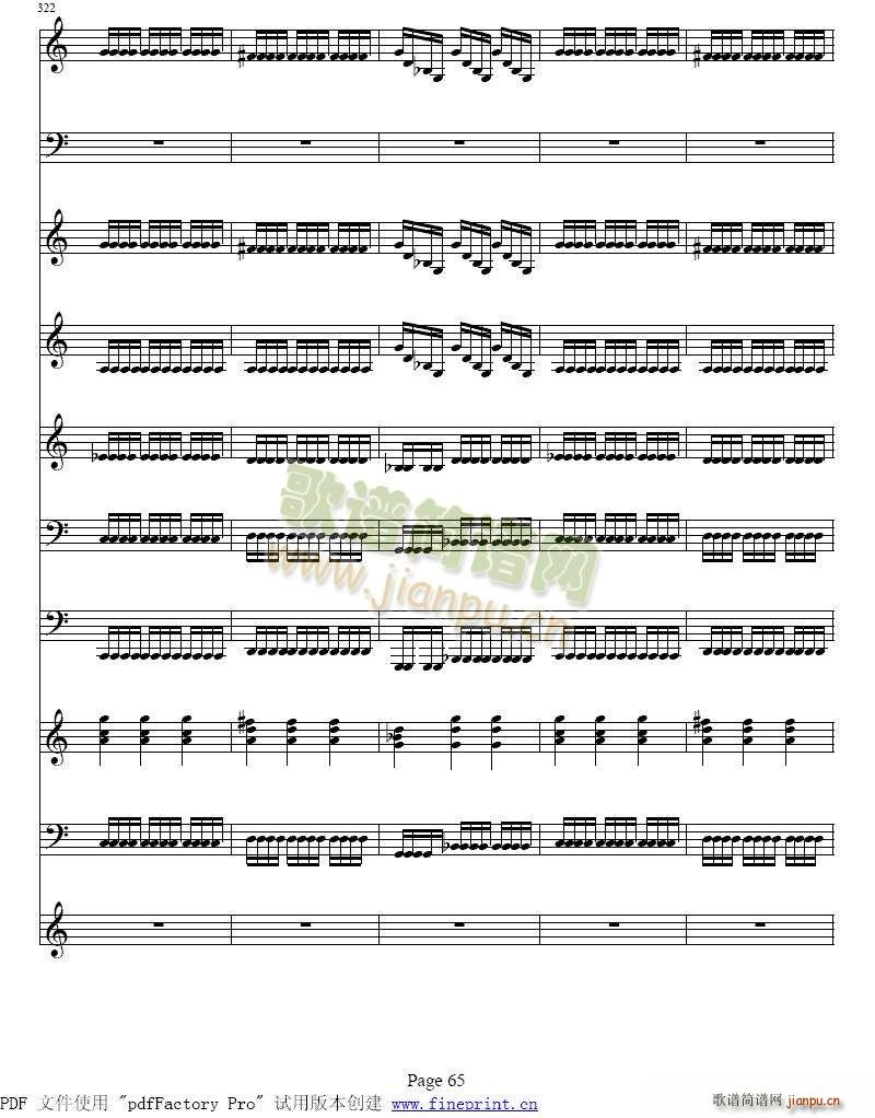 �S�ߠ��� �ļ� �� С���مf(xi��)����65 66(С�����V)1