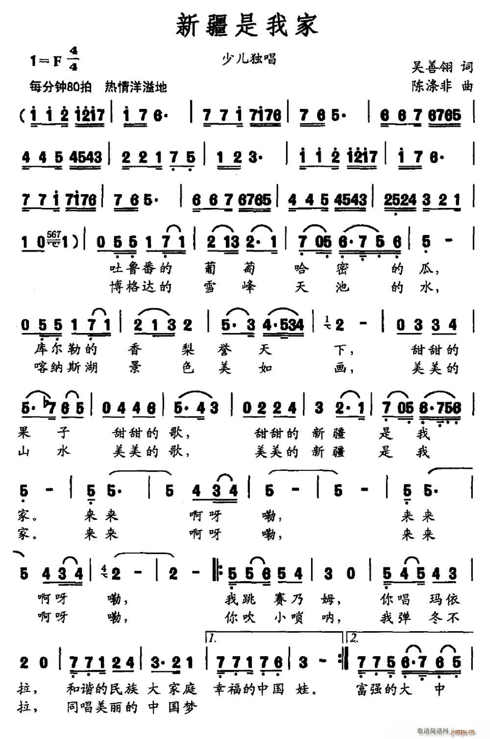 �½����Ҽ�(���ָ��V)1