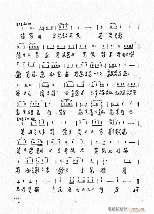 ���ӏ�����81-94(ʮ�ּ�����)14