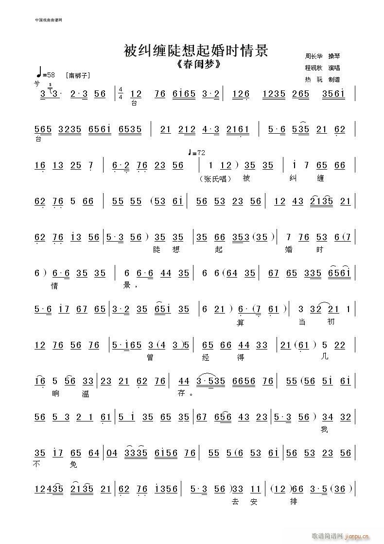 ���m�p�����r(sh��)�龰2����(�������V)1