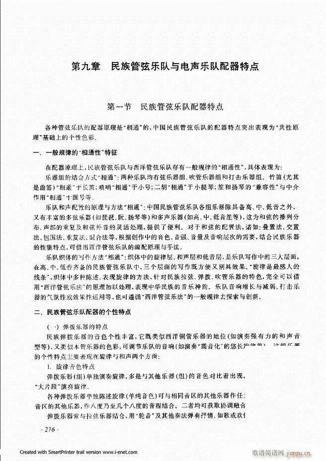 ����241 300(���ָ��V)36