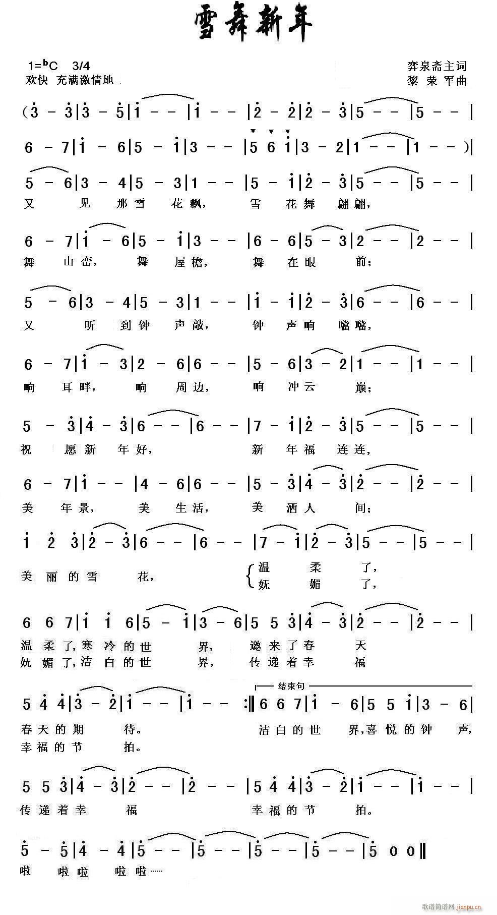 ѩ������(���ָ��V)1