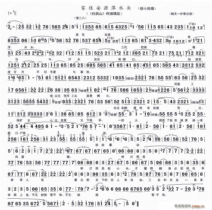 ��ס��ԴƼˮ�^ ���Nɽ ���泪��(ԥ�����V)1