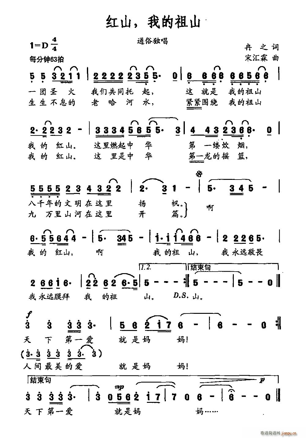 �tɽ �ҵ���ɽ(���ָ��V)1