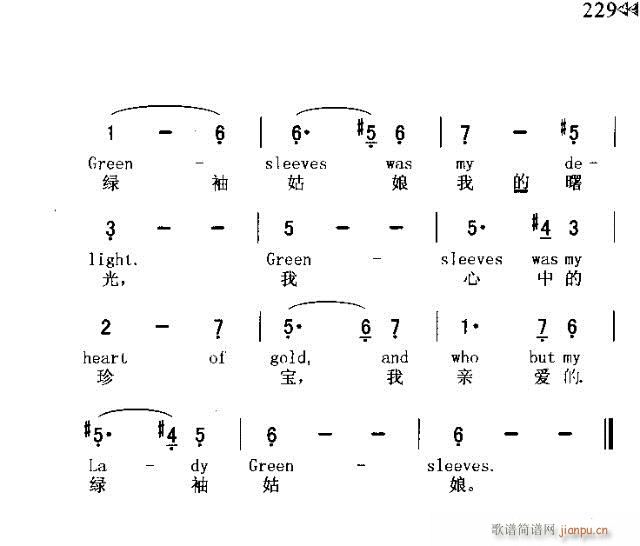 GREEN SLEEVES(ʮ�ּ�����)3