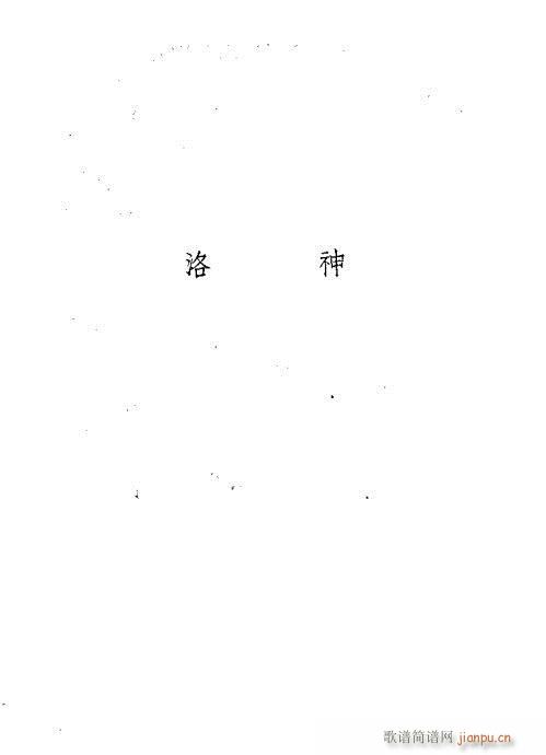 ÷�m���ݳ������x121-140(�������V)7