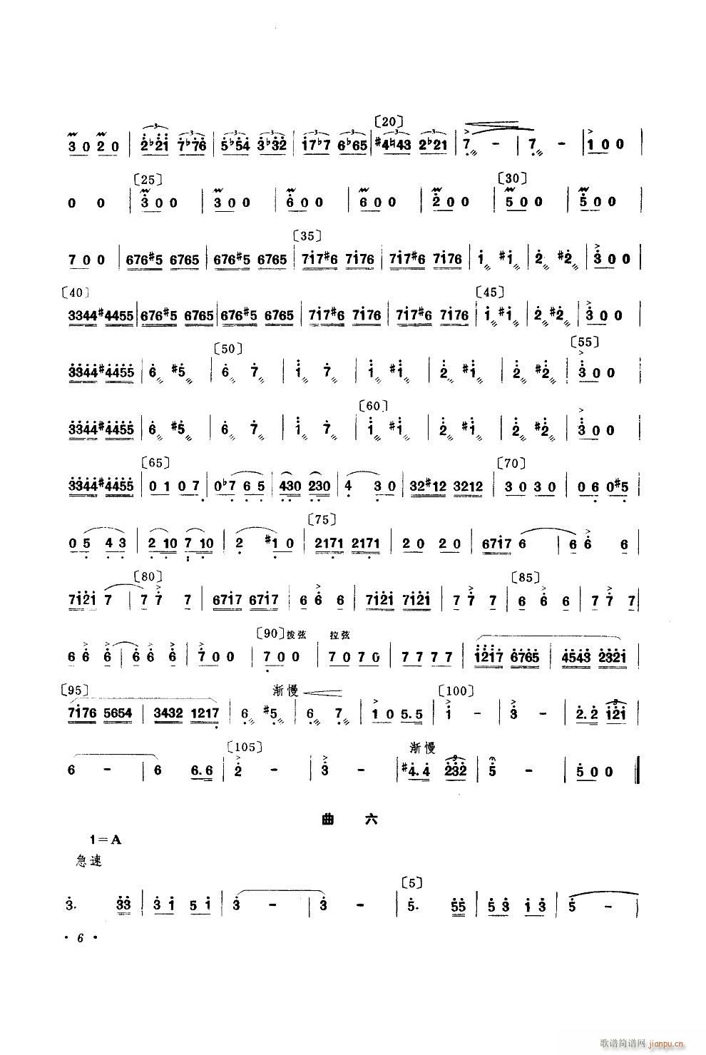 ��ɫ�N�� �赸����(l�� )(���ָ��V)6