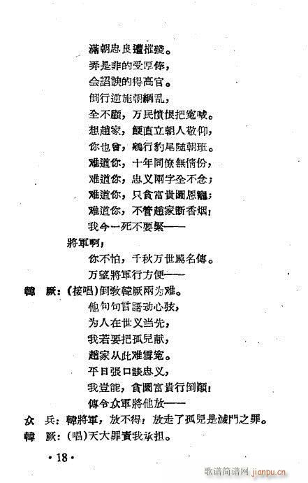 �̋�ȹ�(Խ�����V)18