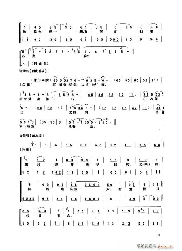 ���߂�17-24����(�������V)3