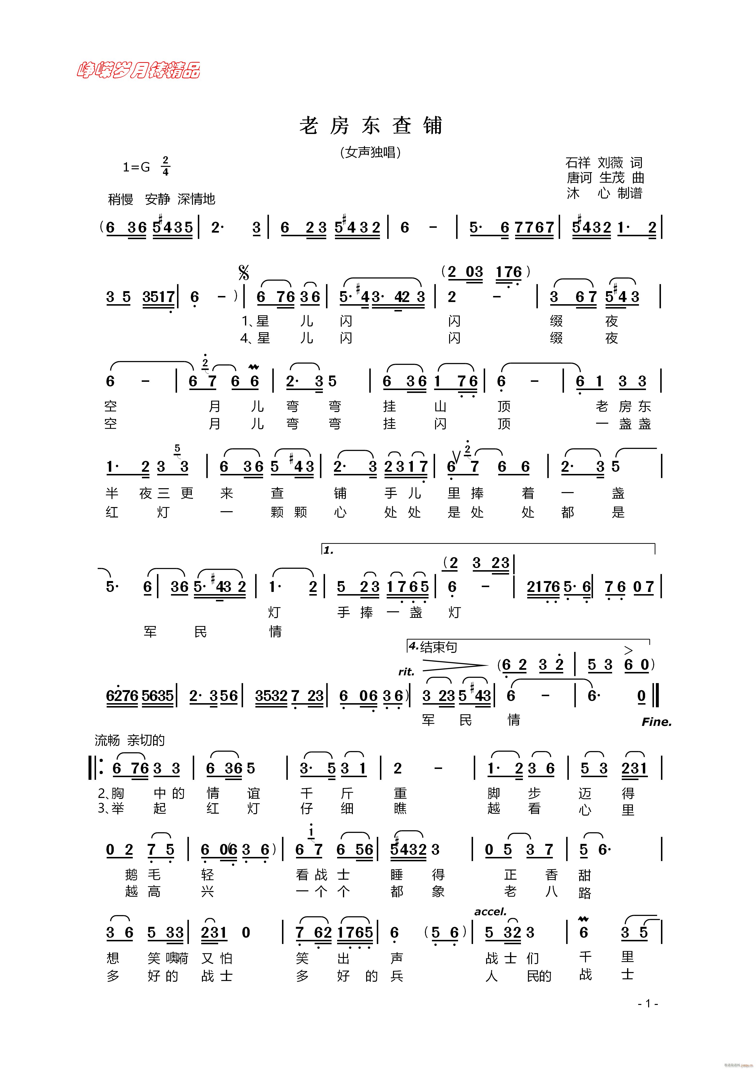 �Ϸ��|��� һ ���꾫Ʒ(ʮ�ּ�����)1