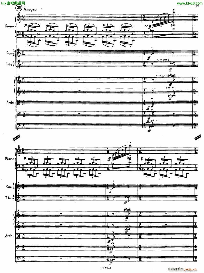 Fiser concerto da camera for piano full score(����V)17