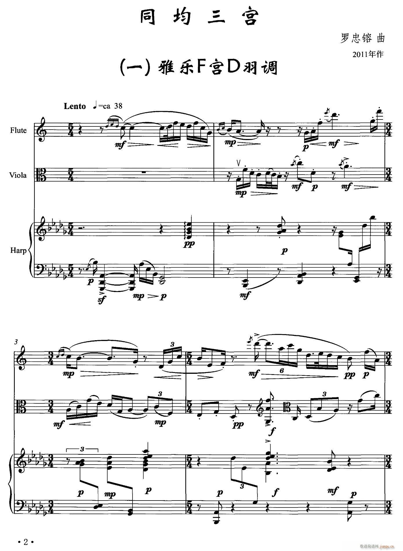 ͬ�����m һ �Ř�(l�� )F�mD���{ �L(ch��ng)�� ���(����V)1