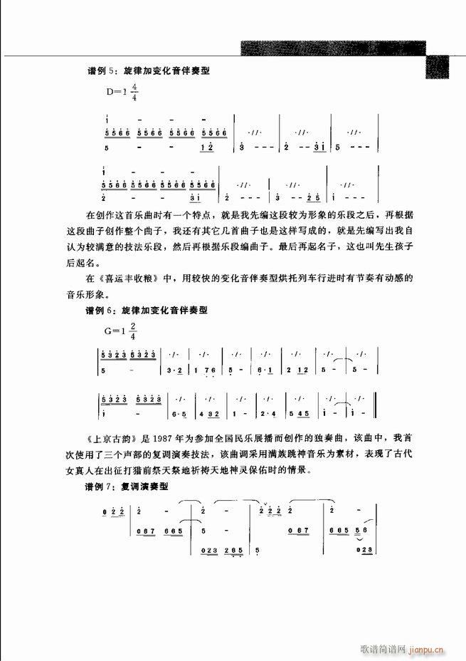 �Ї���ˇ�g(sh��) 61 120(���V)1