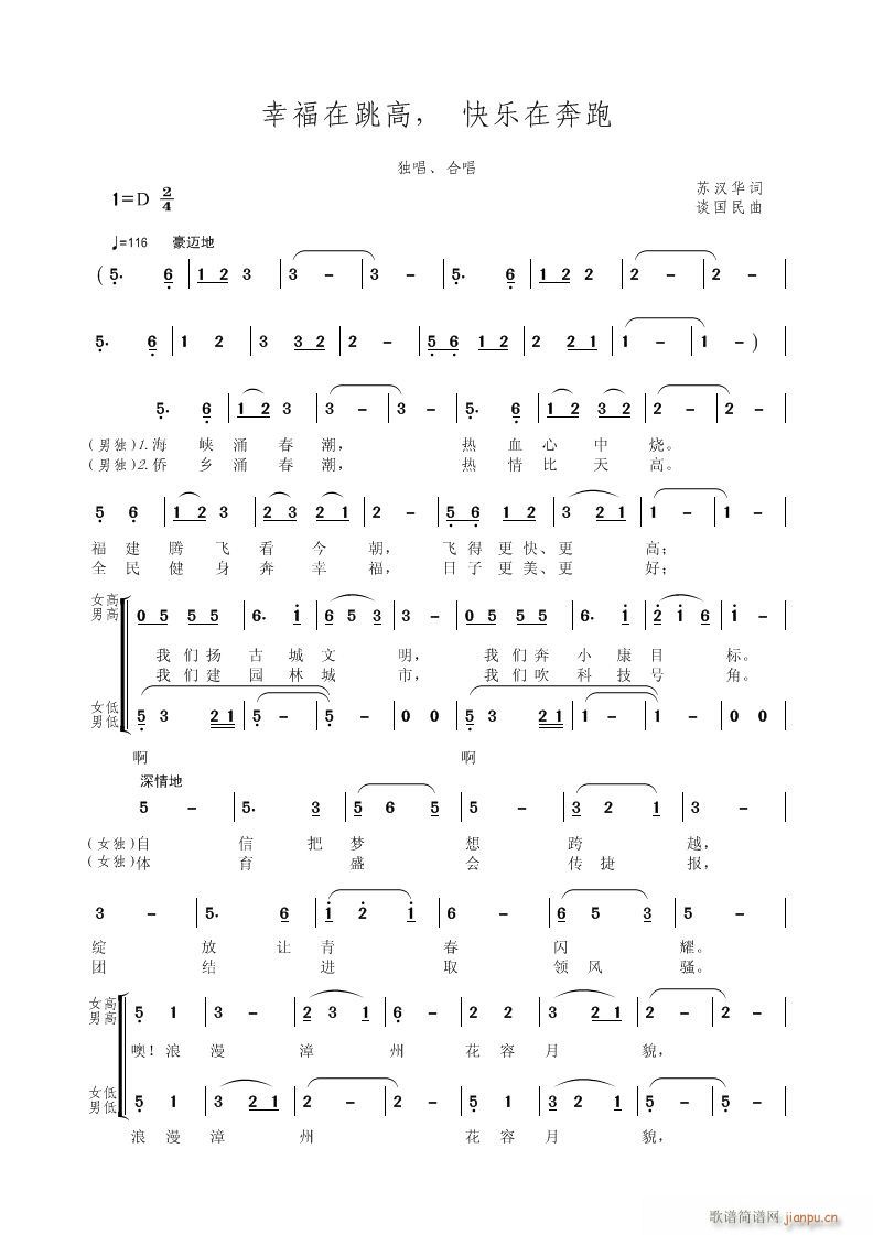 ���Ҹ����������옷(l�� )�ڱ��ܡ��K�h�A�~��Մ��������(ʮ�ּ�����)1