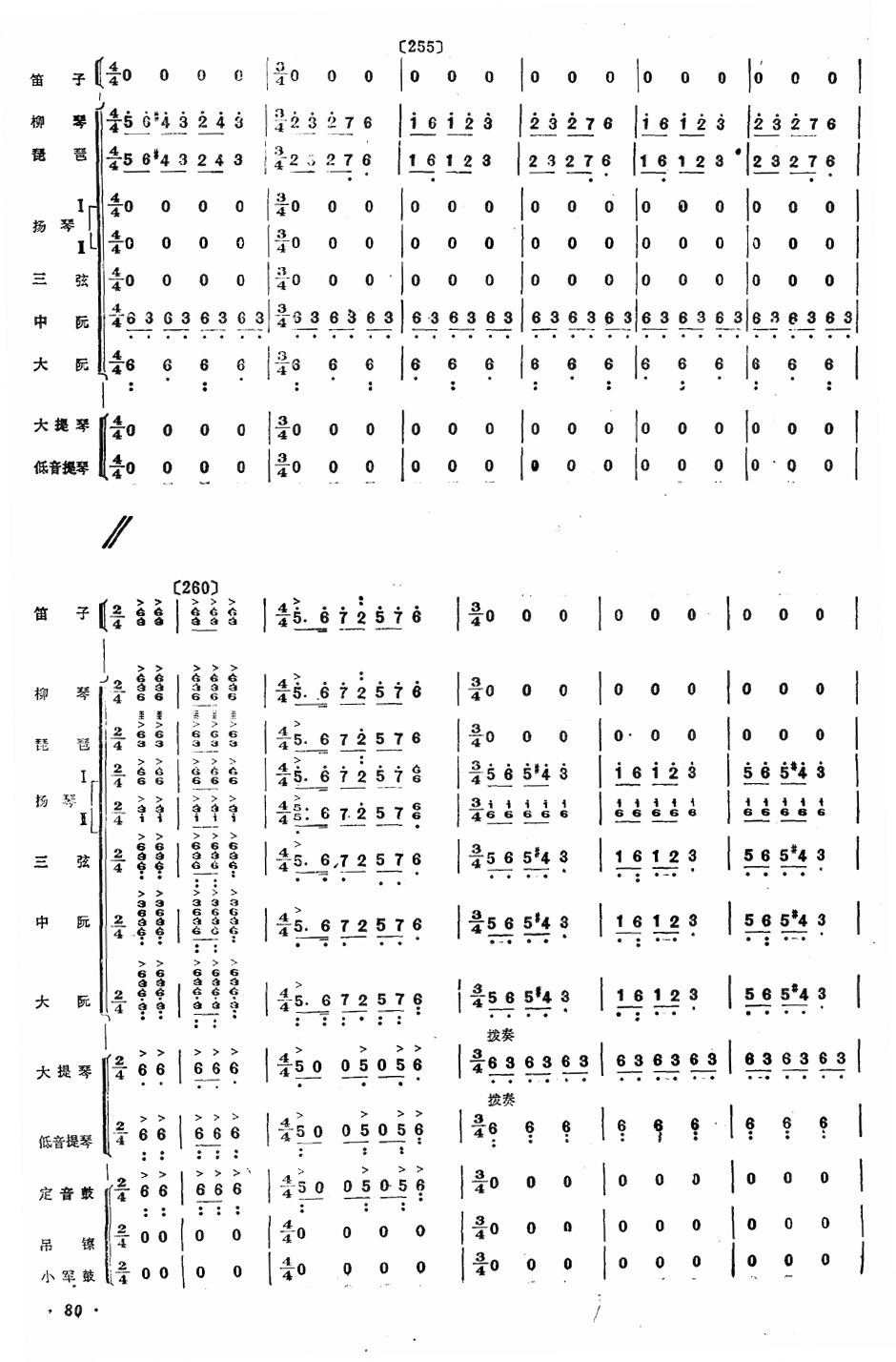 �tɫ����܊23(���V)1