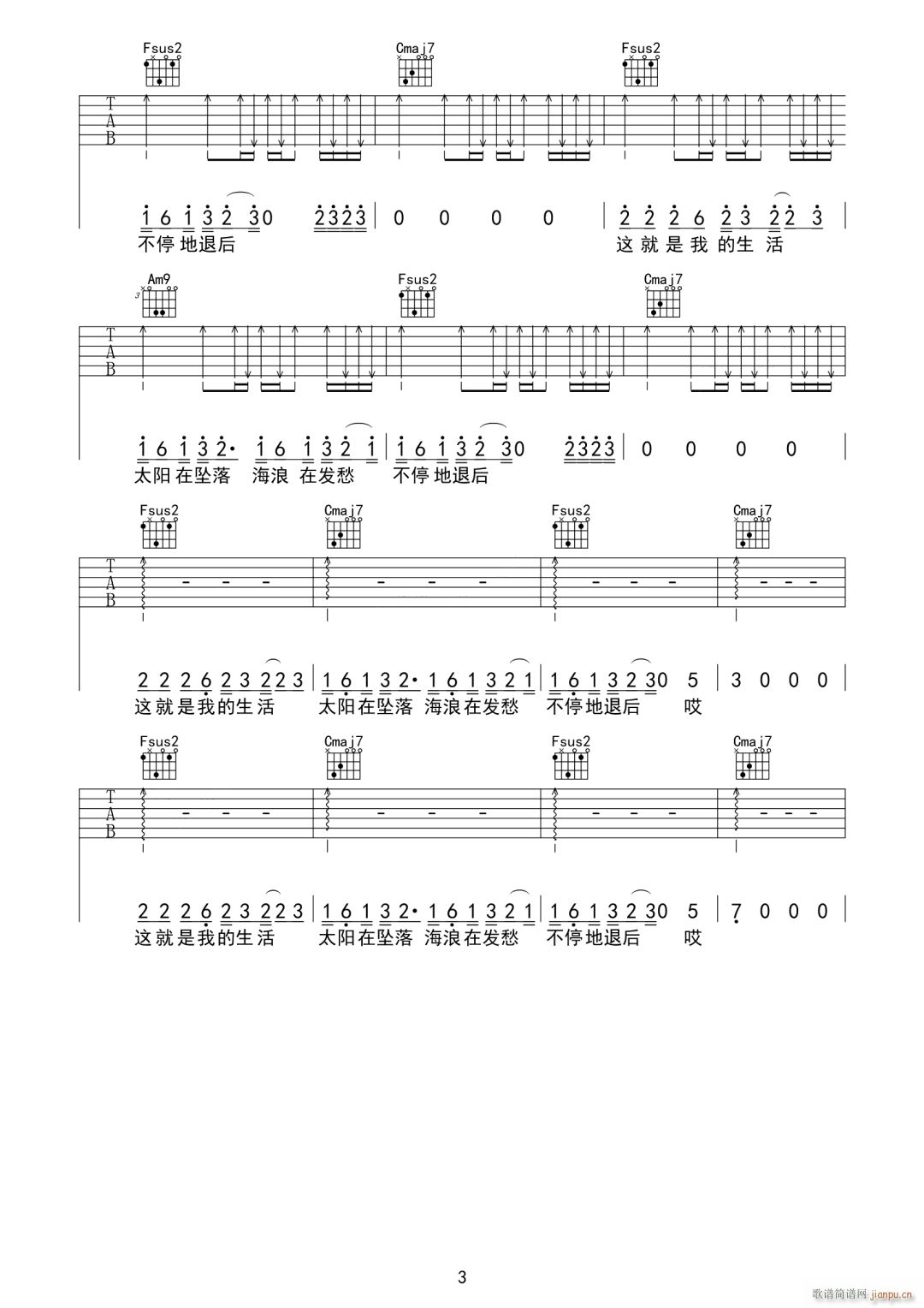 ���� C�{ԭ�澎��(�����V)3