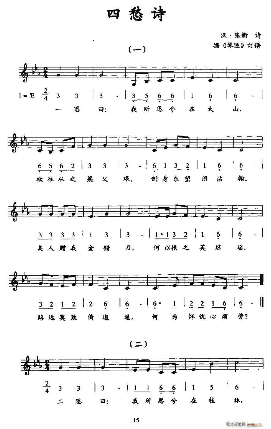 �ĳ�Ԋ(sh��)(���ָ��V)1