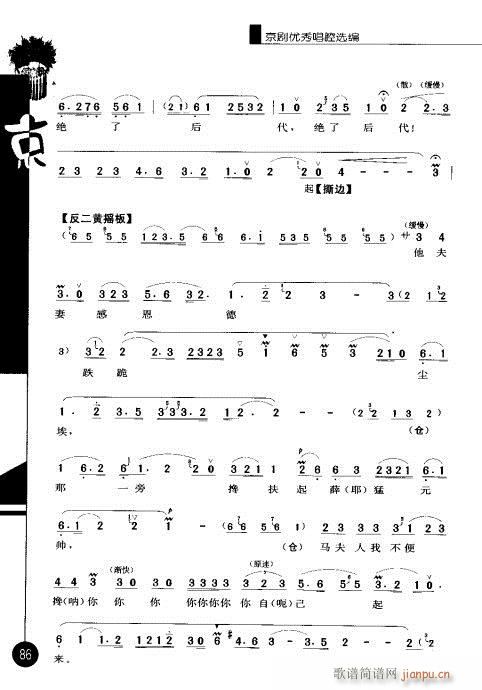 ����݋81-100(�������V)6