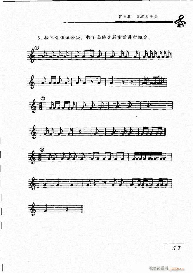 ����(l�� )���A��Փ Ŀ� 1 60(ʮ�ּ�����)63