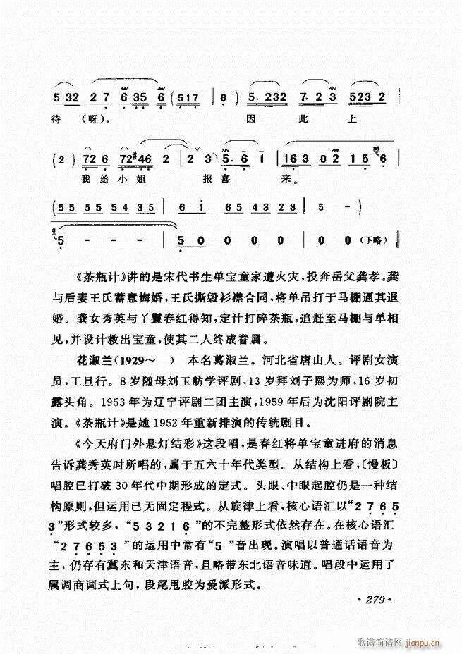 �u����(zh��)�������x��241 300(�������V)39