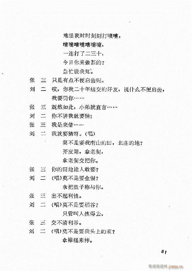 �ط������x�� һ 61 120(ʮ�ּ�����)21