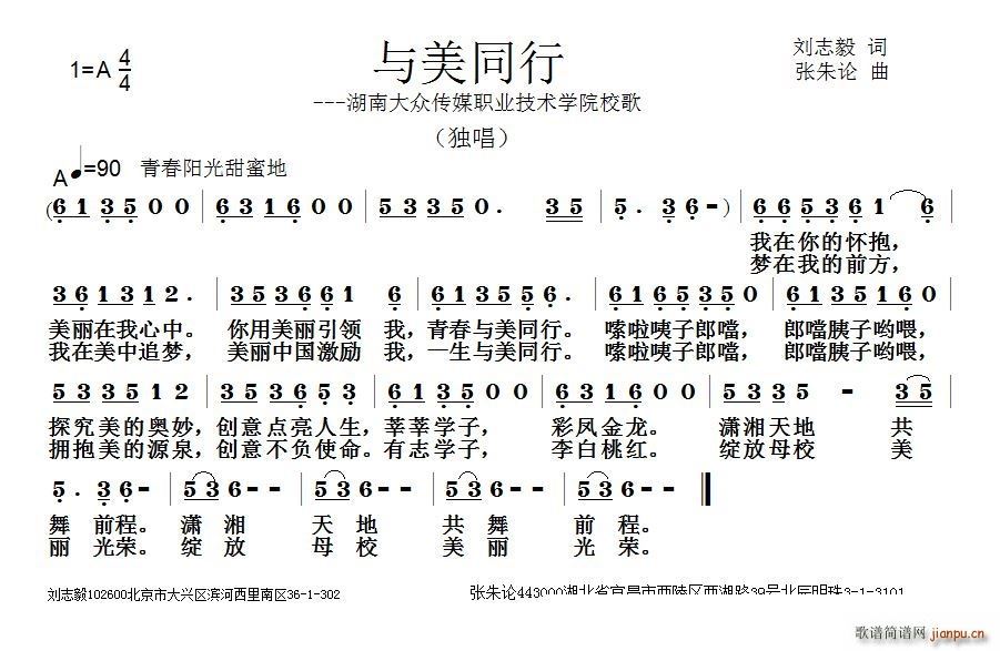 �c��ͬ�� ���ϴ󱊂�ý�I(y��)���g(sh��)�W(xu��)ԺУ��(ʮ�ּ�����)1