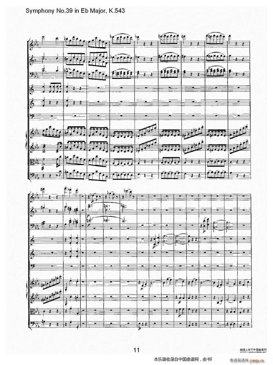 Eb���{����ʮ�Ž����K 543 һ ��(l�� )���V(ʮ�ּ�����)12