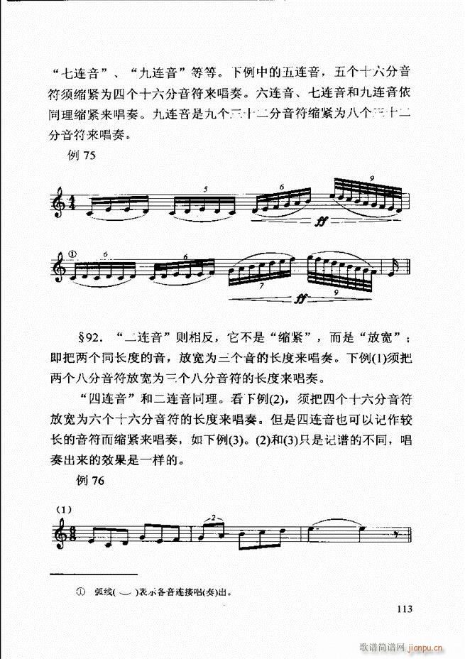 ������(l�� )�� �ڶ�����ӆ�� 61 120(ʮ�ּ�����)53